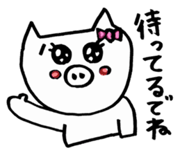 pigs ~Enshu dialect~ sticker #2671882