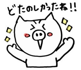 pigs ~Enshu dialect~ sticker #2671883