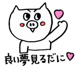 pigs ~Enshu dialect~ sticker #2671884