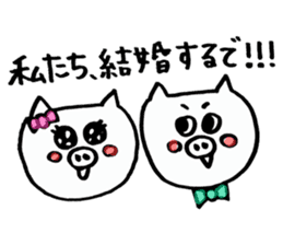pigs ~Enshu dialect~ sticker #2671889