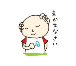 nostalgic uncle sticker #2671892