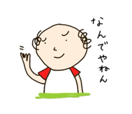 nostalgic uncle sticker #2671893