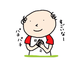 nostalgic uncle sticker #2671894