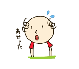 nostalgic uncle sticker #2671896