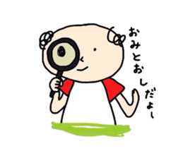 nostalgic uncle sticker #2671903