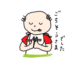 nostalgic uncle sticker #2671905