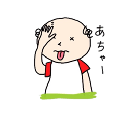 nostalgic uncle sticker #2671906