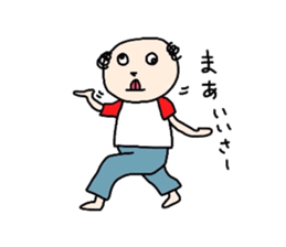 nostalgic uncle sticker #2671907