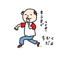 nostalgic uncle sticker #2671913