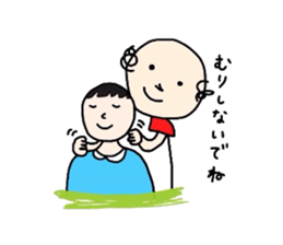 nostalgic uncle sticker #2671914