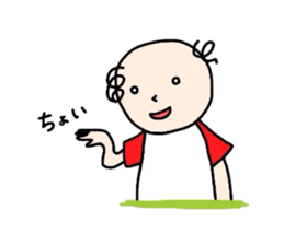 nostalgic uncle sticker #2671916