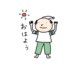 nostalgic uncle sticker #2671923