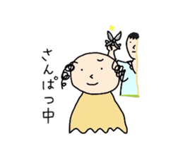 nostalgic uncle sticker #2671925