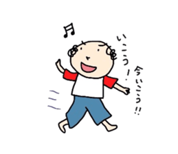 nostalgic uncle sticker #2671926