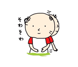 nostalgic uncle sticker #2671928