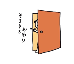 nostalgic uncle sticker #2671930