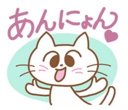 White cat of hiragana Korean sticker #2672371