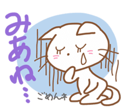 White cat of hiragana Korean sticker #2672373