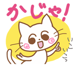 White cat of hiragana Korean sticker #2672379