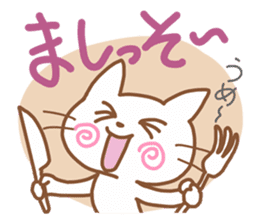 White cat of hiragana Korean sticker #2672380