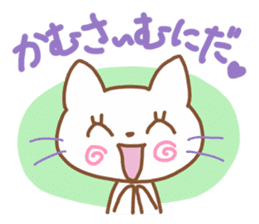 White cat of hiragana Korean sticker #2672381