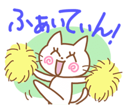 White cat of hiragana Korean sticker #2672385