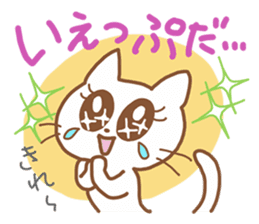White cat of hiragana Korean sticker #2672387