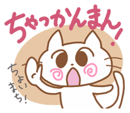 White cat of hiragana Korean sticker #2672394