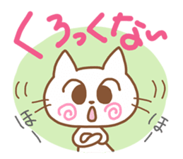 White cat of hiragana Korean sticker #2672396