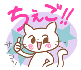 White cat of hiragana Korean sticker #2672397