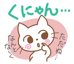 White cat of hiragana Korean sticker #2672402