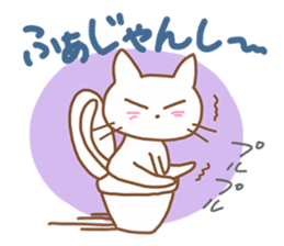 White cat of hiragana Korean sticker #2672403
