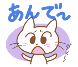 White cat of hiragana Korean sticker #2672405