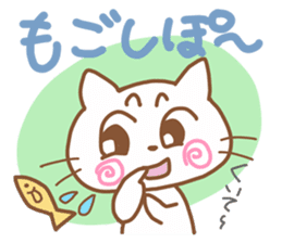 White cat of hiragana Korean sticker #2672409