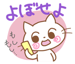 White cat of hiragana Korean sticker #2672410