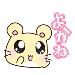 hamster which speaks the Hakata dialect