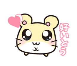 hamster which speaks the Hakata  dialect sticker #2672451