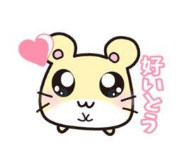 hamster which speaks the Hakata dialect sticker #2672451