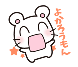 hamster which speaks the Hakata  dialect sticker #2672452
