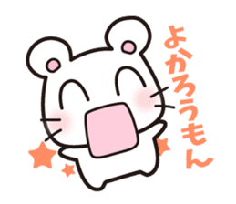 hamster which speaks the Hakata dialect sticker #2672452