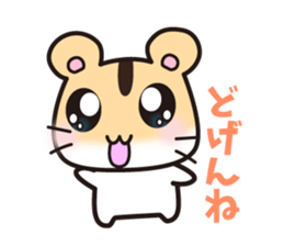 hamster which speaks the Hakata  dialect sticker #2672454