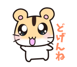 hamster which speaks the Hakata  dialect sticker #2672454