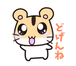 hamster which speaks the Hakata dialect sticker #2672454