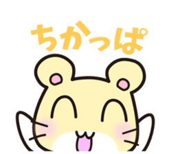 hamster which speaks the Hakata  dialect sticker #2672455