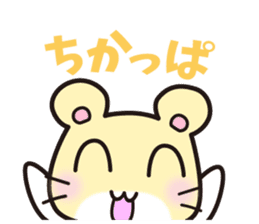 hamster which speaks the Hakata dialect sticker #2672455