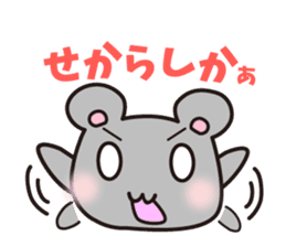 hamster which speaks the Hakata dialect sticker #2672457