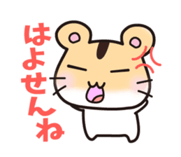 hamster which speaks the Hakata  dialect sticker #2672462
