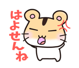 hamster which speaks the Hakata dialect sticker #2672462