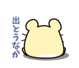 hamster which speaks the Hakata dialect sticker #2672463