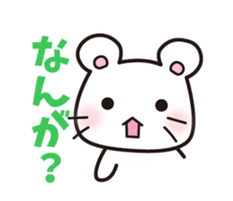 hamster which speaks the Hakata  dialect sticker #2672464